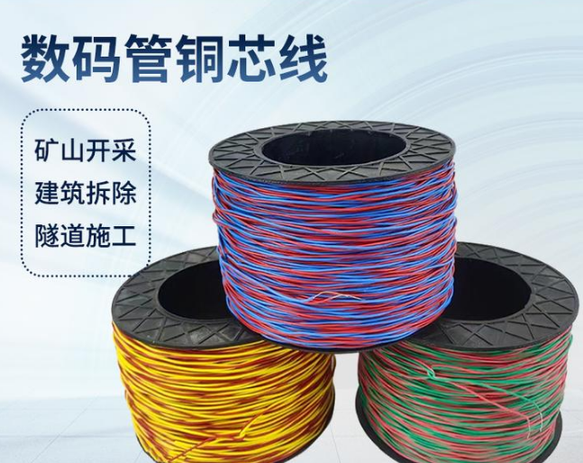 黄梅如何正确使用放炮线爆破母线