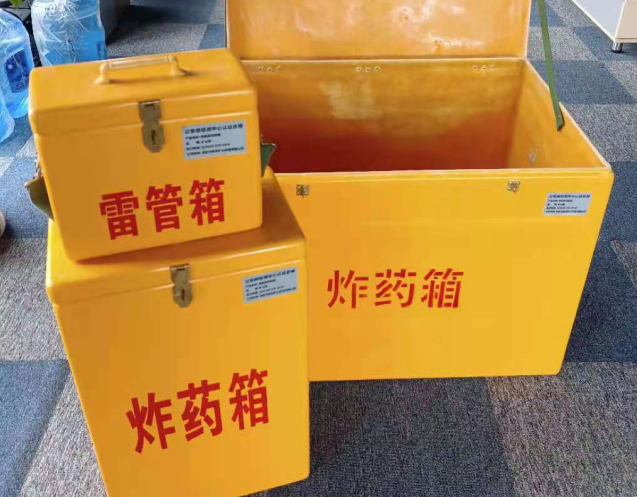 黄梅炸药箱雷管箱使用注意事项