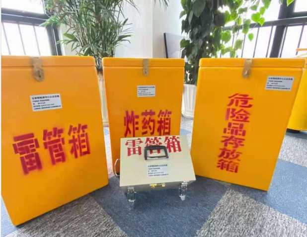 黄梅雷管箱的存放形式：如何科学安全地储存矿用雷管