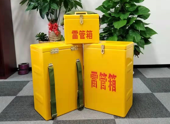 黄梅矿山爆破用的炸药箱雷管箱，你了解多少？