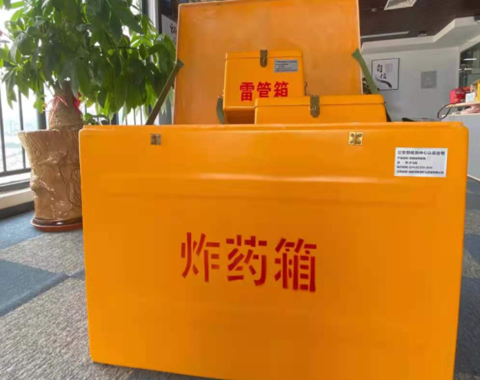 黄梅玻璃钢炸药箱雷管箱的优势在哪里？