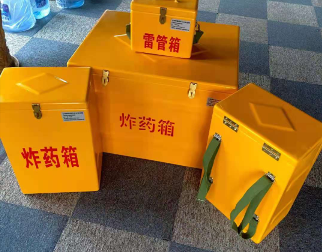 黄梅矿用炸药储存箱防止生锈的方法与措施