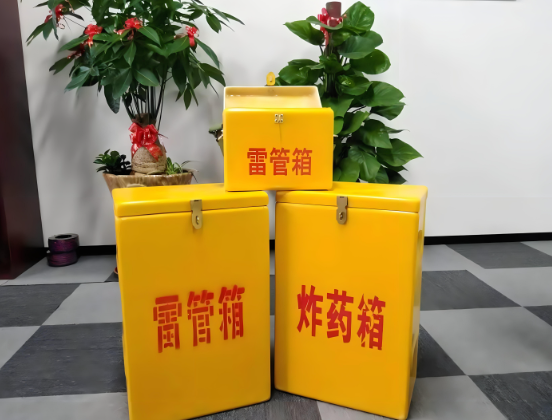 黄梅玻璃钢炸药箱与普通炸药箱有什么区别？