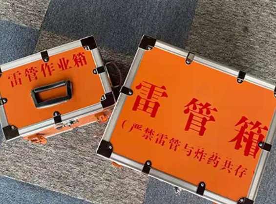 黄梅中国爆破器材行业协会关于民爆行业团体标准的声明