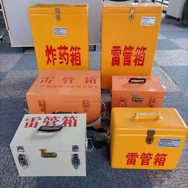 黄梅雷管炸药箱材质解析盘点